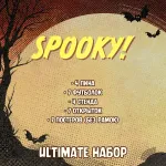 Spooky! Crowdfunding