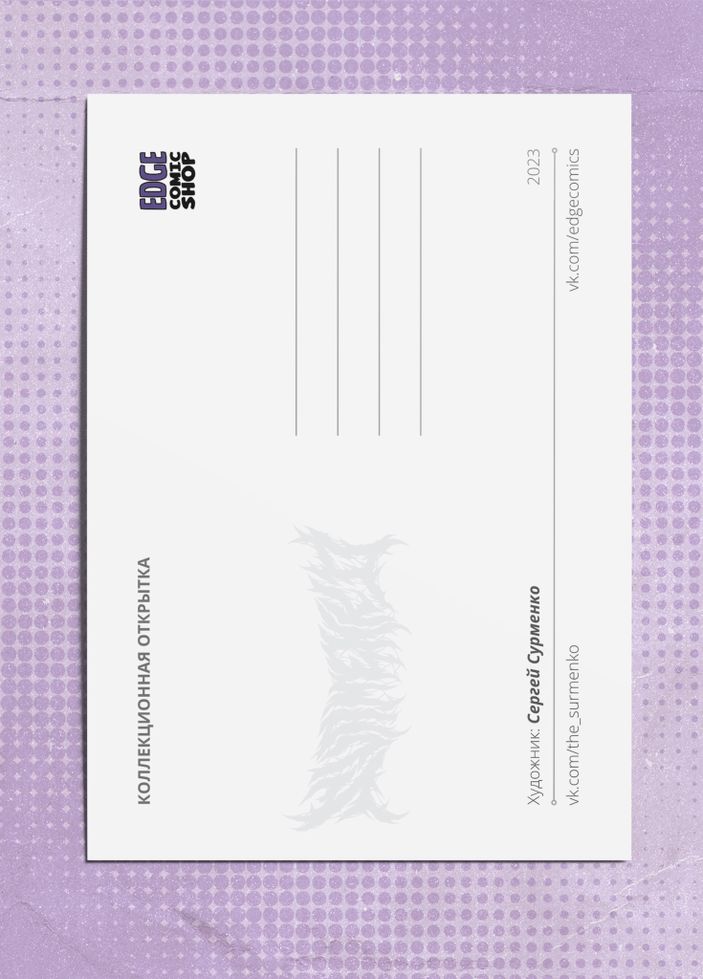 Открытка "John Wick"