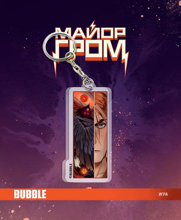 Акриловый брелок &quot;Майор Гром: Игра. Разумовский и Кутх&quot; (Комикс)