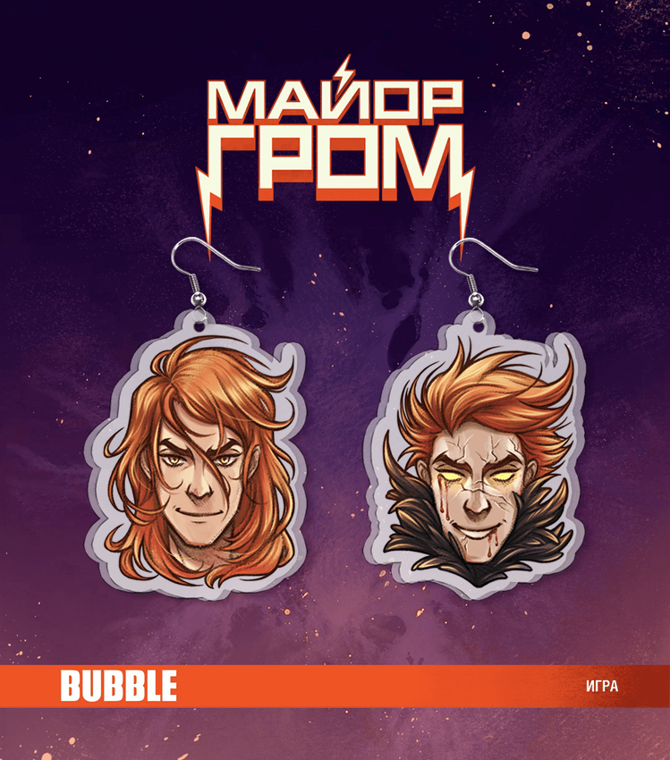 Акриловые серёжки "Майор Гром. Игра: Сергей Разумовский" (комикс) Акриловые серёжки "Майор Гром. Игра: Сергей Разумовский" (комикс)