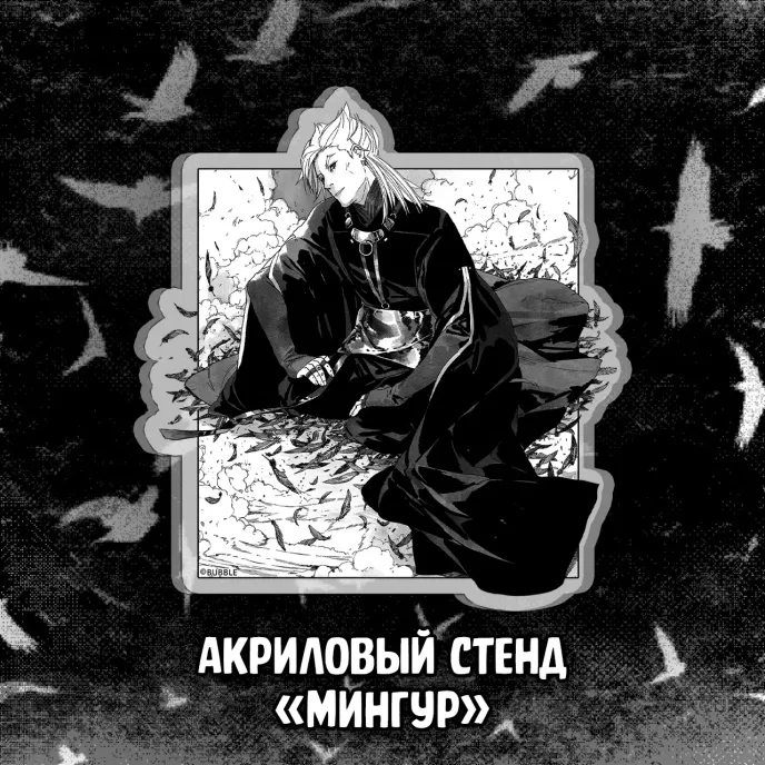 Тагар Краудфандинг