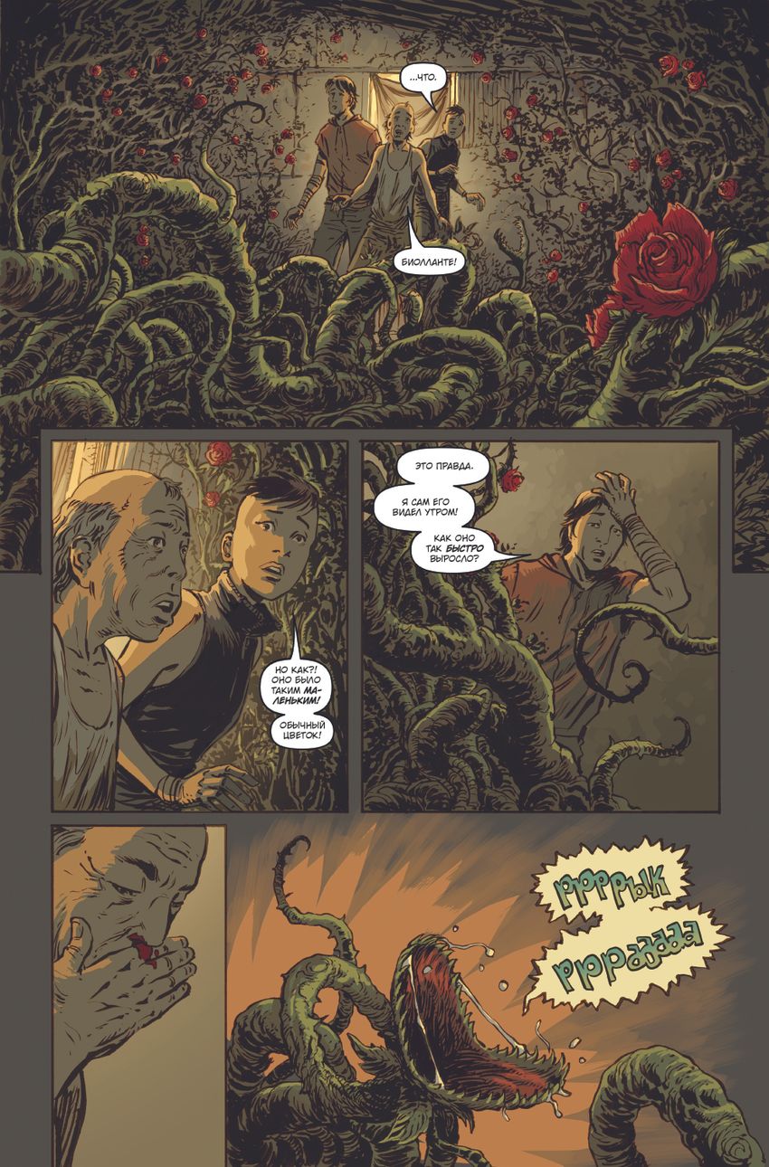 Годзилла. Катаклизм