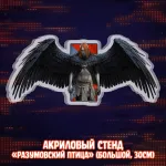 Майор Гром: Игра против правил Crowdfunding