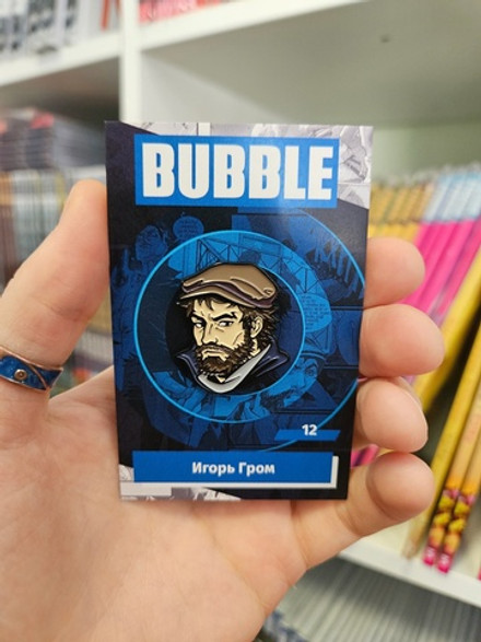 Металлический пин "BUBBLE #12: Игорь Гром"