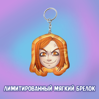 Лимитированный мягкий брелок "Птица-смайлик"