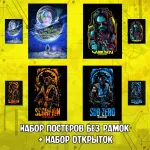 Mortal Kombat/Cyberpunk 2077 Crowdfunding
