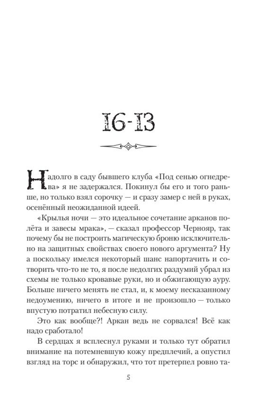 Абрикос великой школы