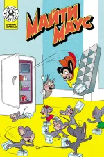 Древние комиксы. Майти Маус (эксклюзив комикшопов)