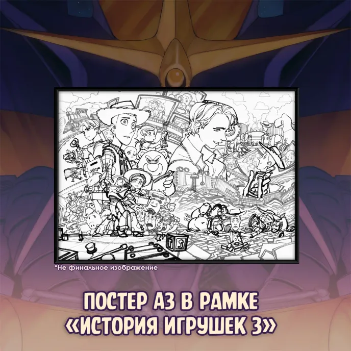 Черепушка Гофы Краудфандинг