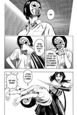 Янь. Танец мести. Том 1