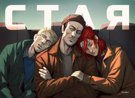 Открытка "Майор Гром: Стая отдыхает"