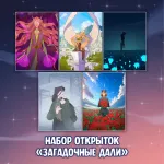 ПРИВРАТНИКИ Краудфандинг