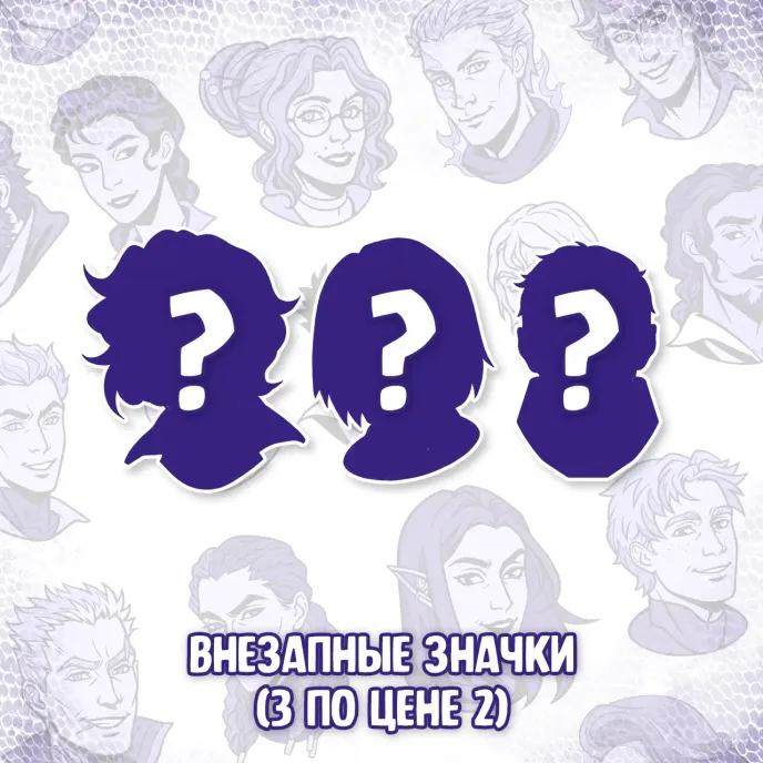 BUBBLE Внезапный Сюрприз Краудфандинг