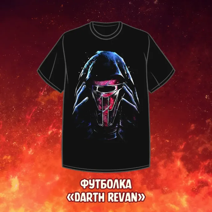 Star Wars Join The Dark Side Crowdfunding