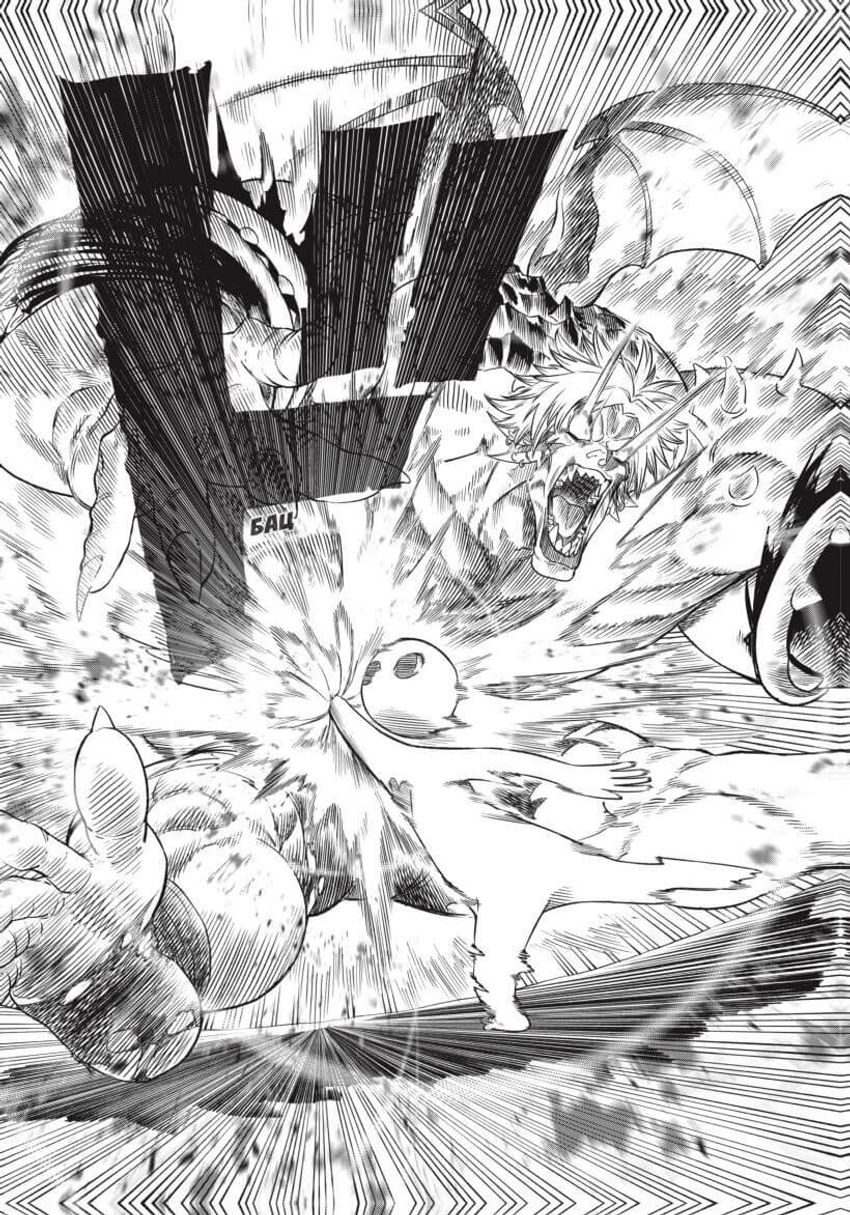 VERSUS. ЗАМЕС. Том 3