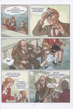 Мой брат Уолт Дисней