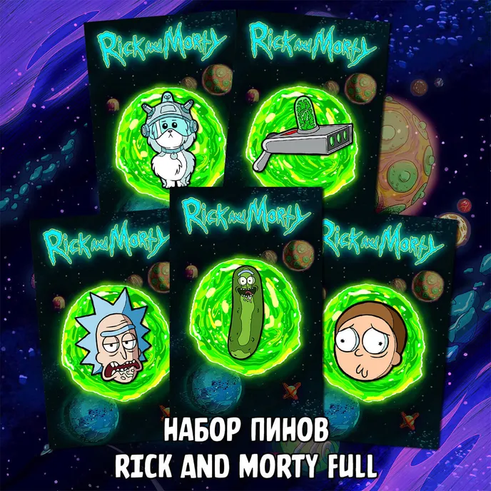 Rick and Morty | Futurama Crowdfunding