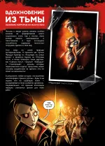 Артбук «Дневник Тёмного Сказочника» (бланковая обложка со скетчем художника)