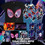 Across the Spider-Verse Crowdfunding