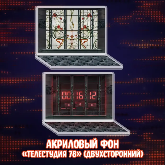 Майор Гром: Игра против правил Crowdfunding