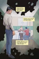 Социальная непригодность (эксклюзив магазинов комиксов)