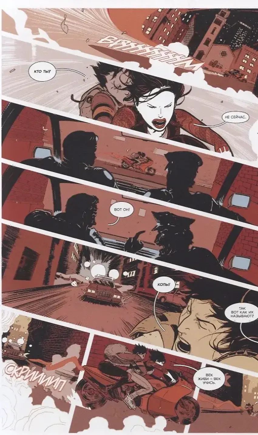 Академия смерти. Молодёжь эпохи Рейгана 18+