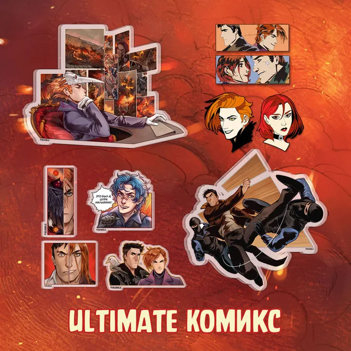 Гром x Гром Crowdfunding