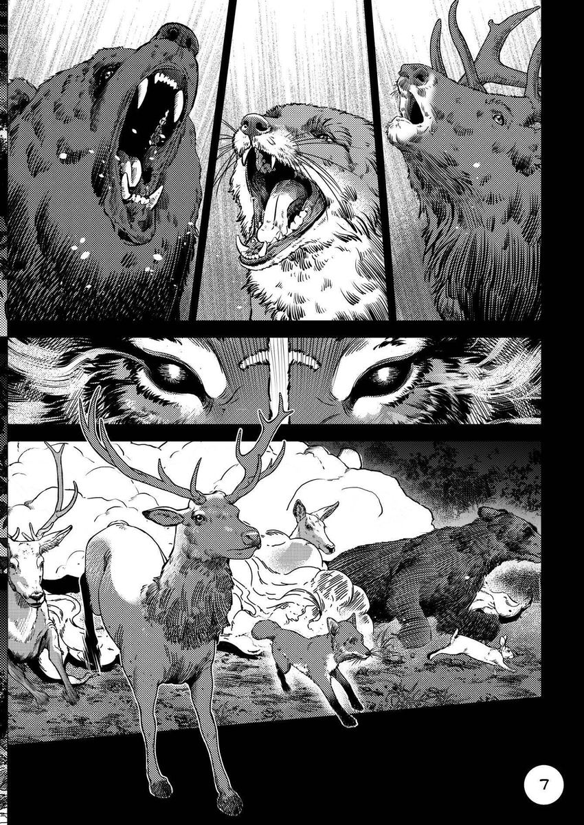 Невельской. Плоды воображения. Том 2