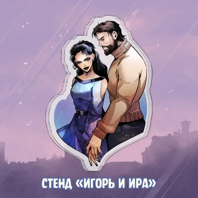 Игорь Гром Crowdfunding