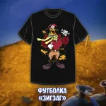 DuckTales Crowdfunding