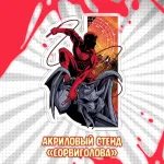 Межсезонье 2 Краудфандинг