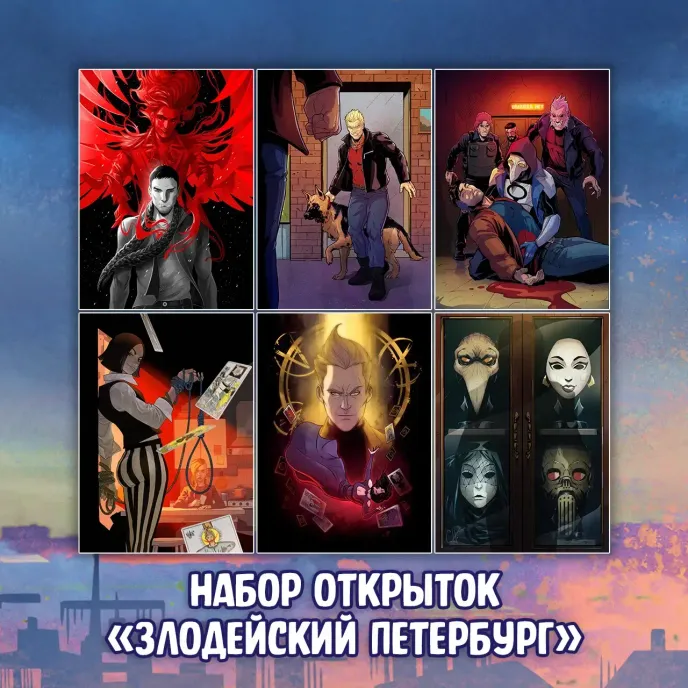 Майор Игорь Гром Crowdfunding