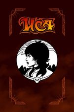 Металлический пин "Иса"