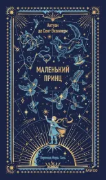 Новинки книги