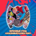 Межсезонье 2 Краудфандинг