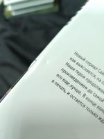 Бакуман. Книга 6. УЦЕНКА