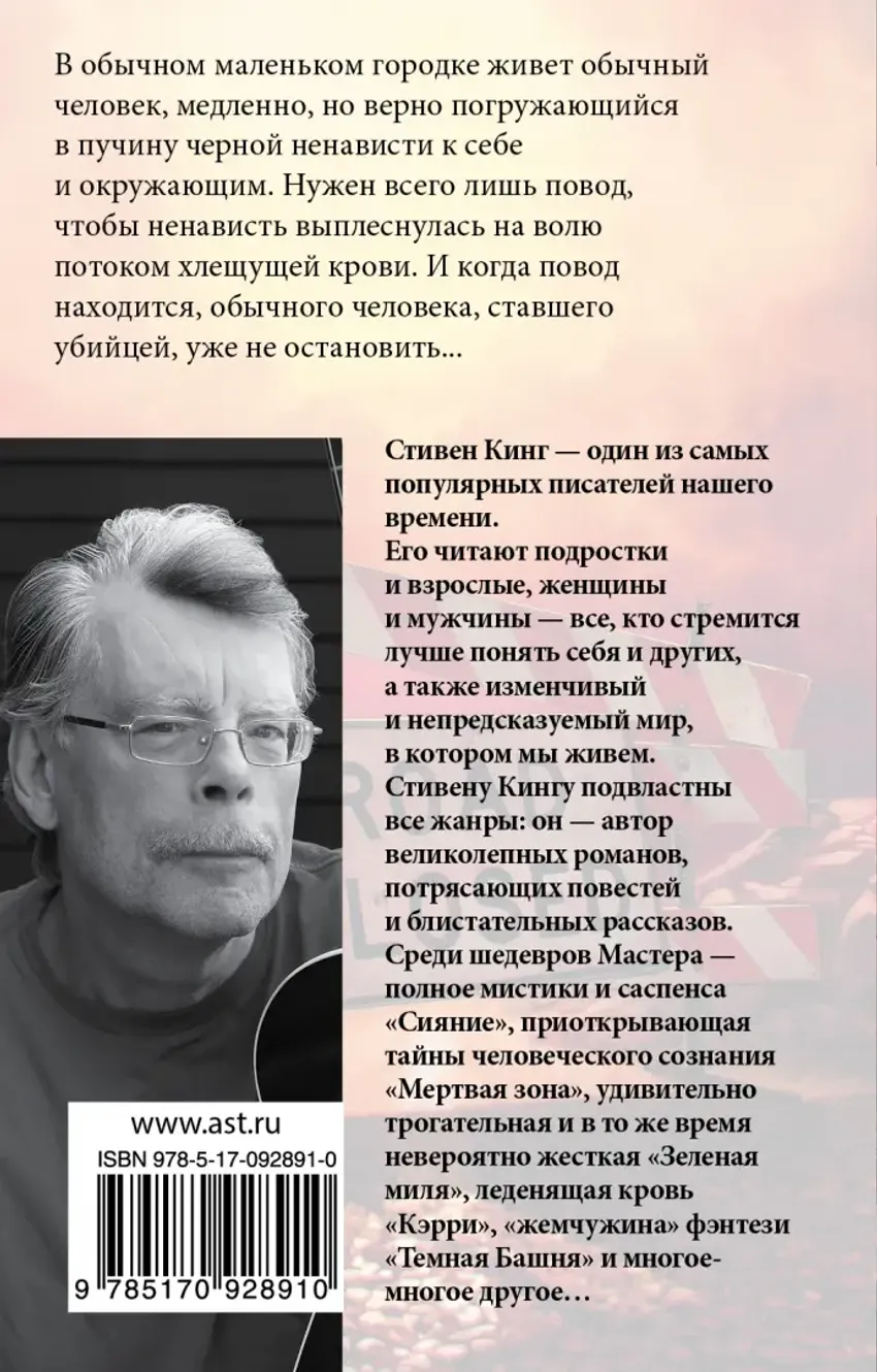 Дорожные работы. УЦЕНЁННЫЙ ТОВАР