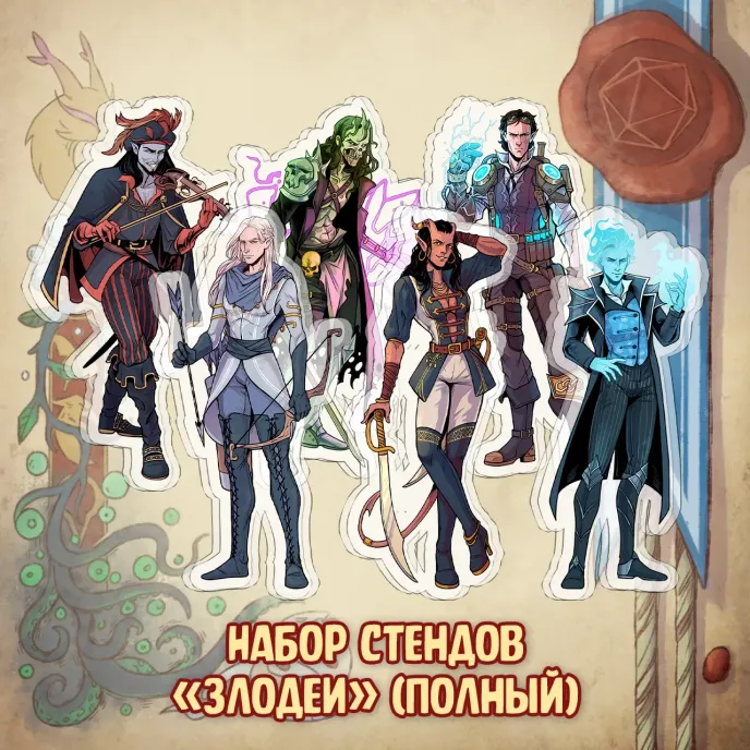 BUBBLE ДНД Краудфандинг
