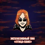 Майор Гром: Игра против правил Crowdfunding