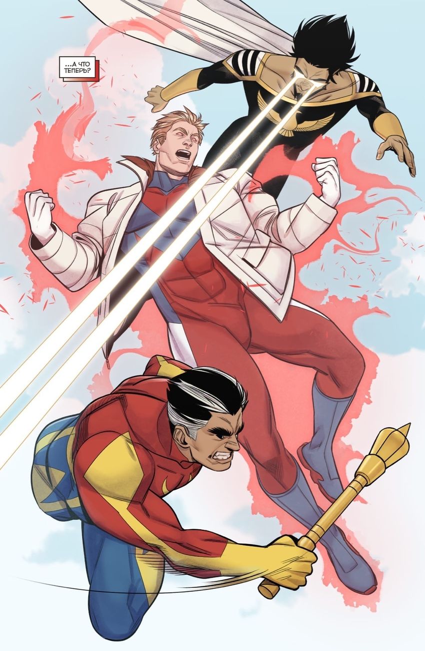 Мир. Том 7. Эксклюзив