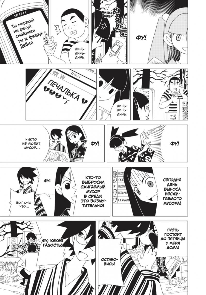 Прощайте, горе-учитель. Книга 2