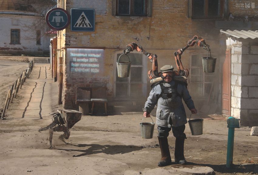 Постер "ЖКХ" Постер "ЖКХ"