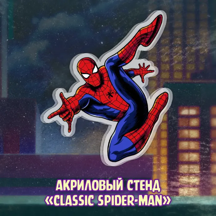 Spider-Man 1994 Crowdfunding