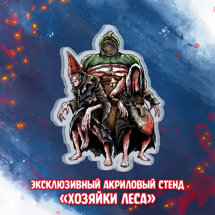 The Witcher Crowdfunding