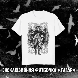 Мерч EDGE COMICS