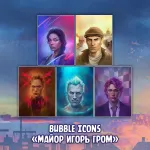 Майор Игорь Гром Crowdfunding