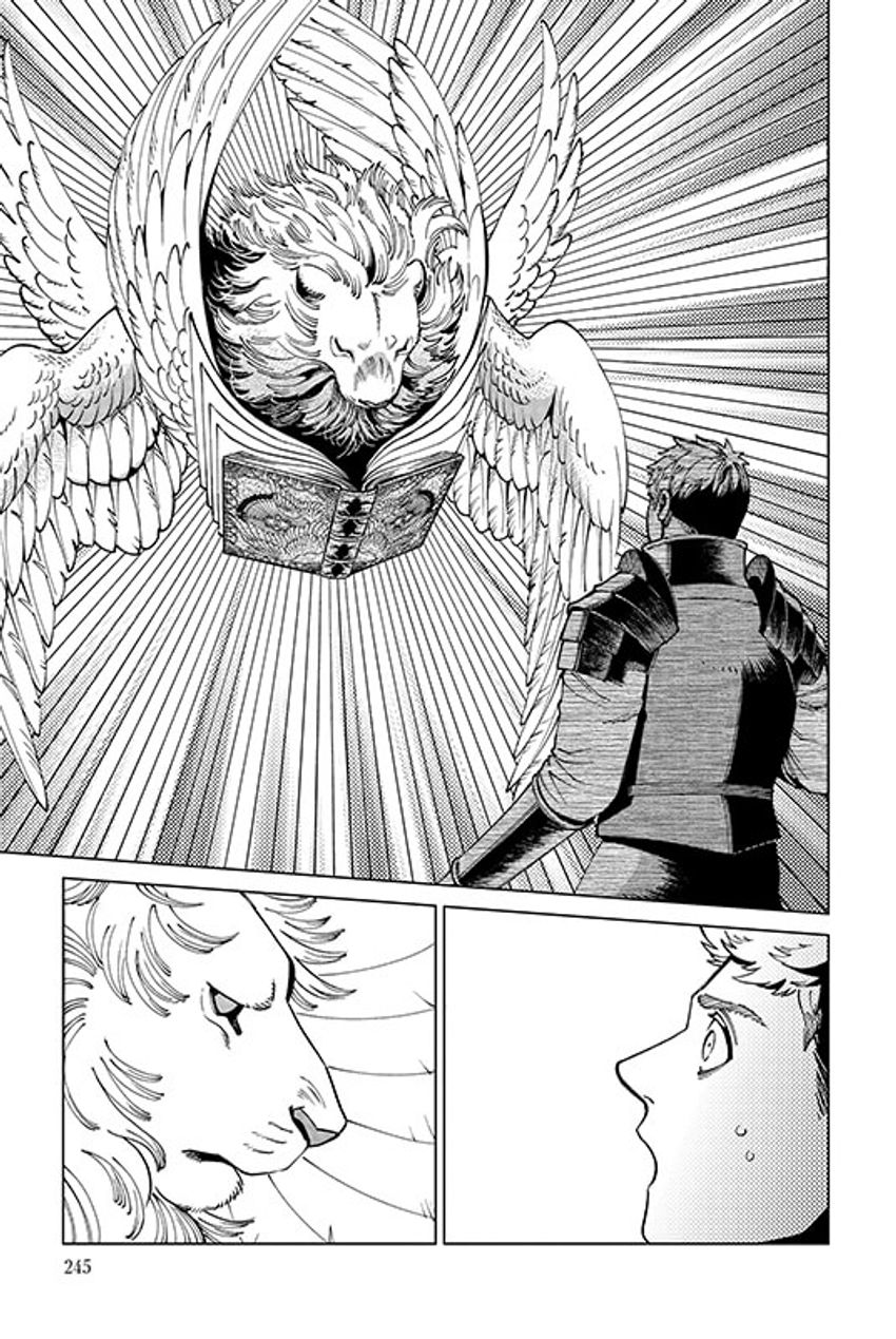 Подземелье Вкусностей. Том 5