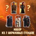 Майор Гром: Игра (фильм) Crowdfunding