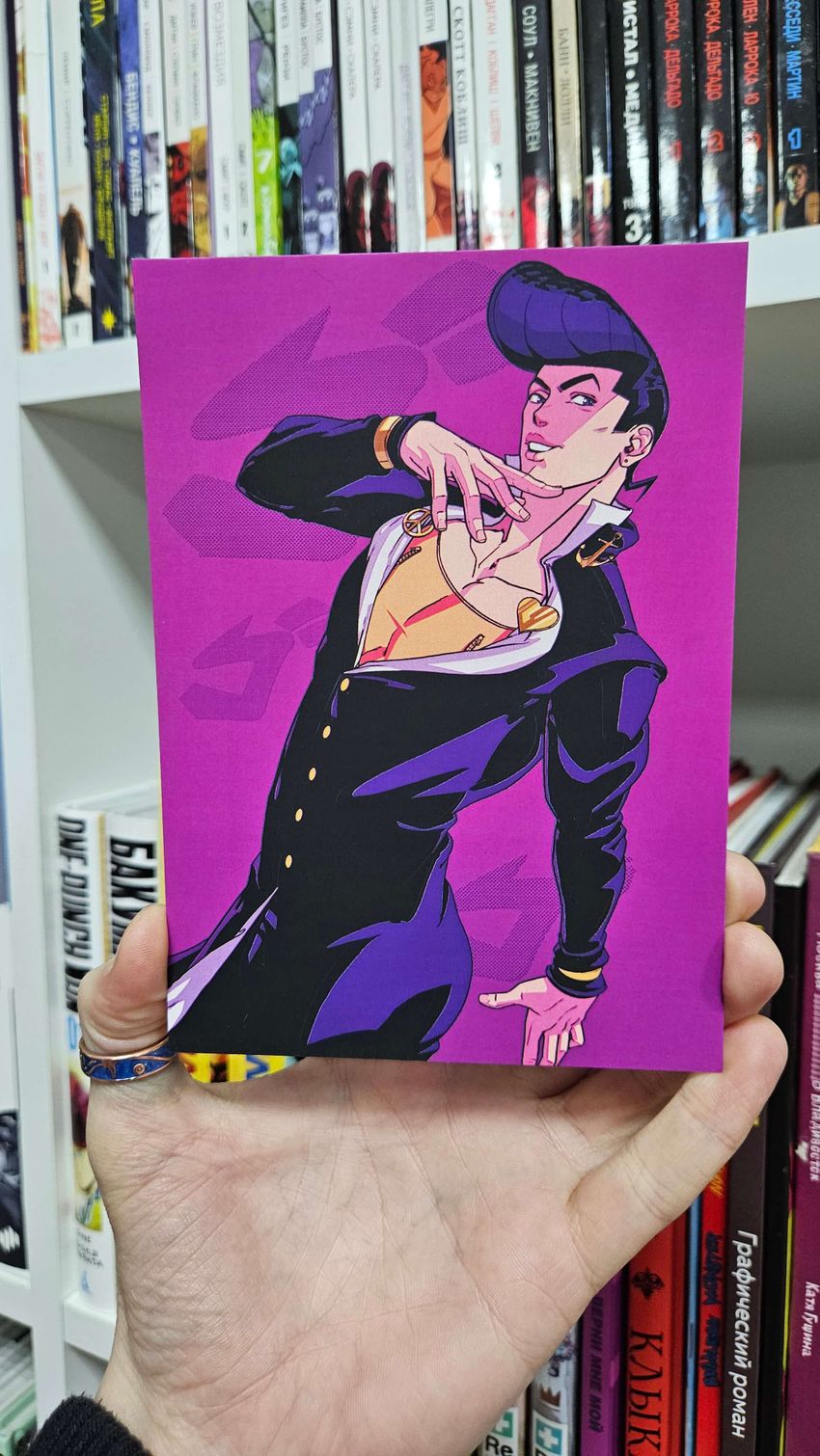 Открытка "JoJo's Bizarre Adventure Josuke"