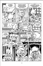 Усаги Ёдзимбо. Том 6